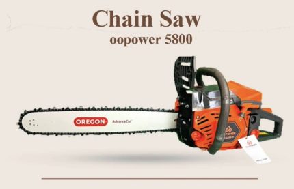 اره ۵۰ سانت اوپاور